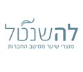 לה שנטל - מוצרי שיער וציוד קוסמטיקה